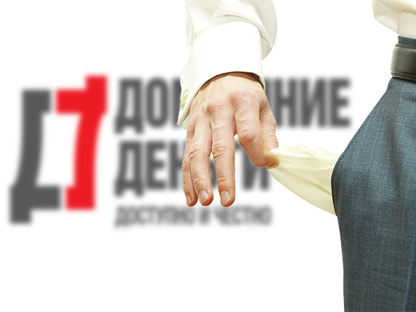 коллаж "Фонтанки"